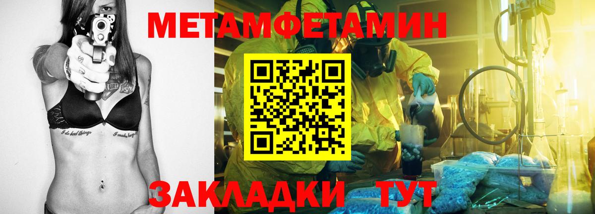 Среднеуральск  Амфетамин  Вход с VPN  АМФЕТАМИН 97% 