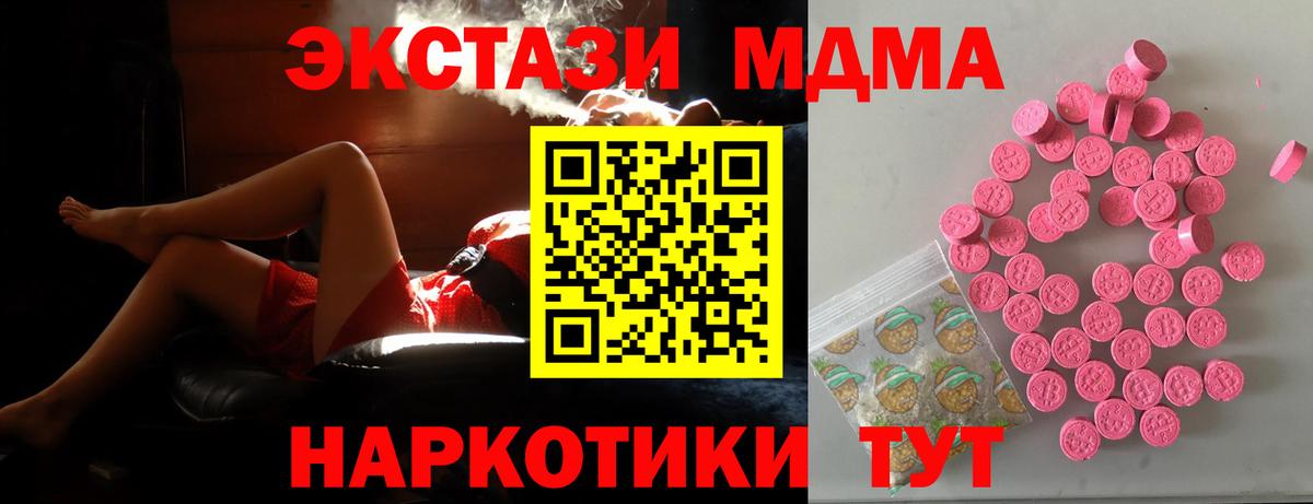 Ecstasy Philipp Plein Среднеуральск
