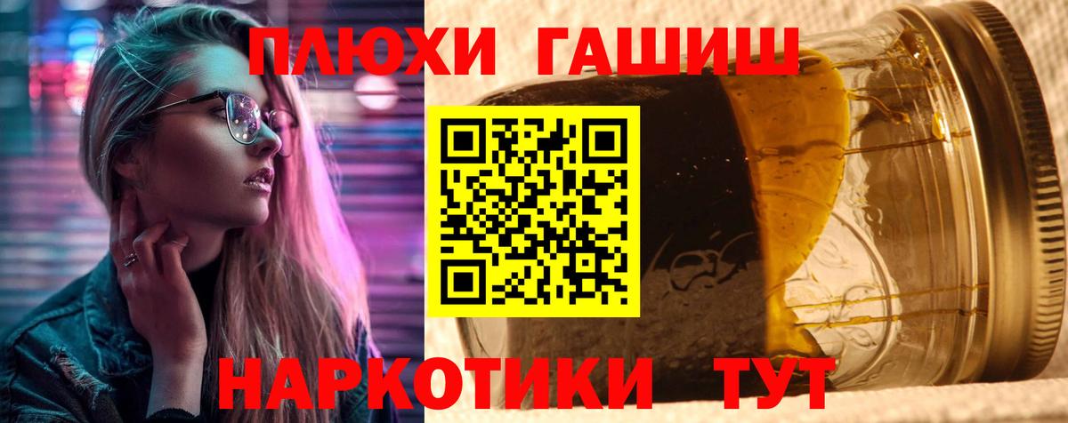Среднеуральск  Гашиш VHQ  Вход с VPN  ГАШИШ VHQ 