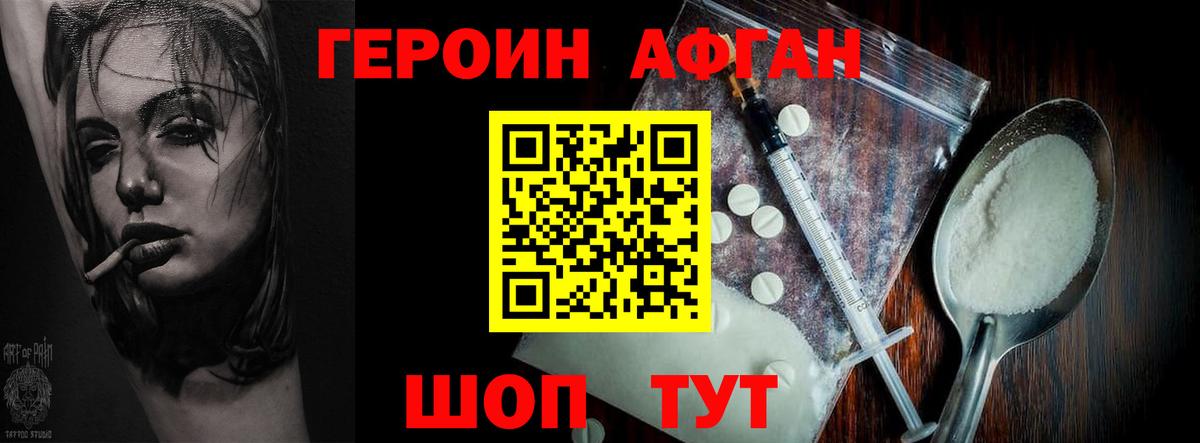 Alpha-PVP Среднеуральск