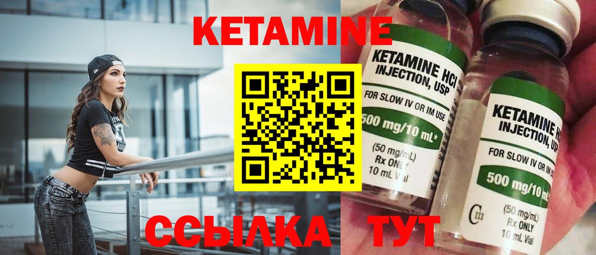 OMG как зайти  Кетамин VHQ  Кетамин VHQ  Вход с VPN  Среднеуральск 