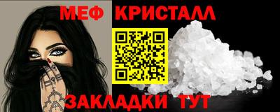 стаф Краснокаменск
