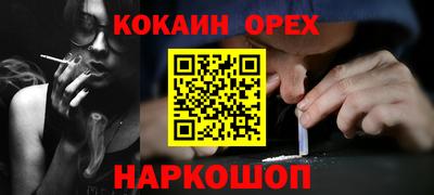 стаф Краснокаменск