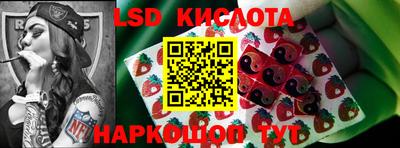 стаф Краснокаменск