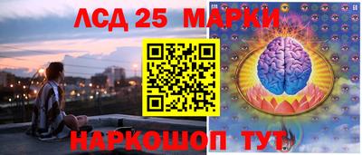 стаф Краснокаменск