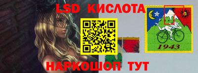 кокаин перу Краснодар