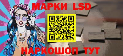кокаин перу Краснодар