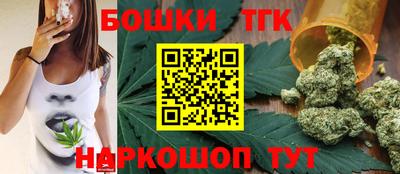 стаф Краснокаменск