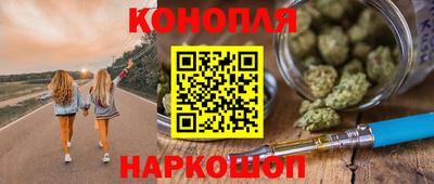 стаф Краснокаменск