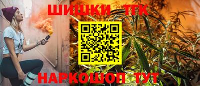 стаф Краснокаменск
