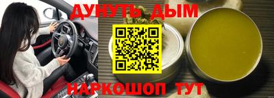 а пвп мука Краснознаменск