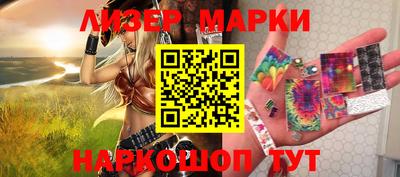 стаф Краснокаменск