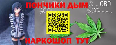 кокаин перу Краснодар