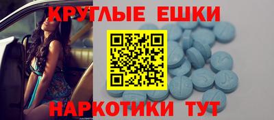 кокаин перу Краснодар