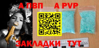 кокаин перу Краснодар