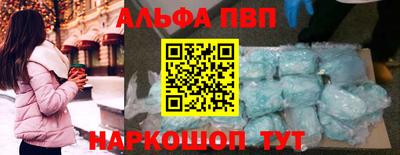 стаф Краснокаменск