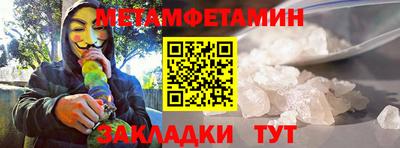 стаф Краснокаменск