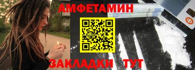 а пвп мука Краснознаменск
