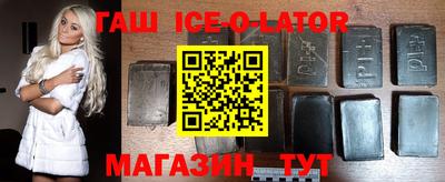 стаф Краснокаменск