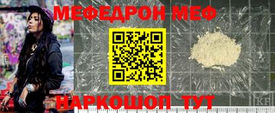 кокаин перу Краснодар