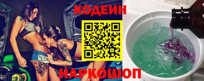 кокаин перу Краснодар