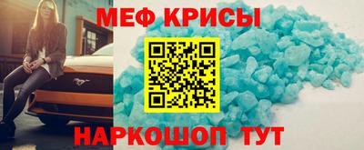 а пвп мука Краснознаменск