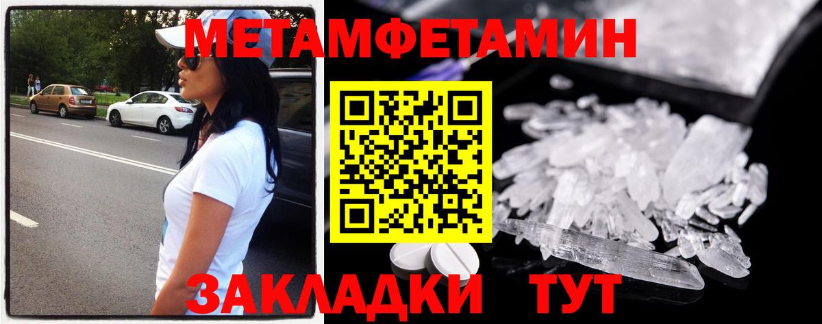 МЕТАМФЕТАМИН витя Среднеуральск