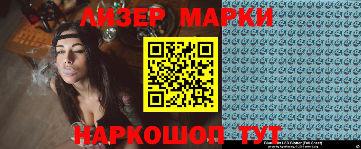 Среднеуральск  Марки N-bome  Вход с VPN  Марки N-bome 1500мкг 
