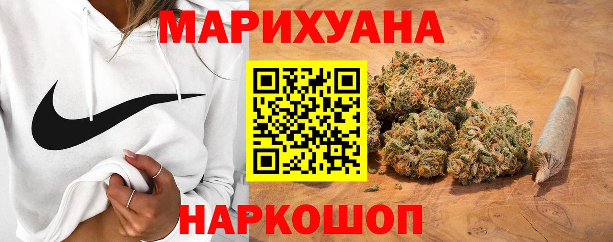 Канабис планчик Среднеуральск
