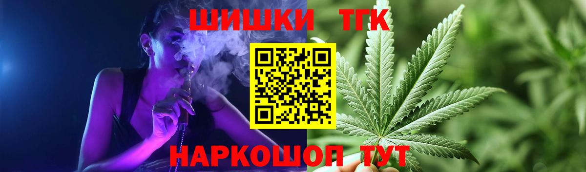 Среднеуральск  МАРИХУАНА AK-47  МАРИХУАНА SATIVA & INDICA  Каннабис тримм  Вход с VPN 